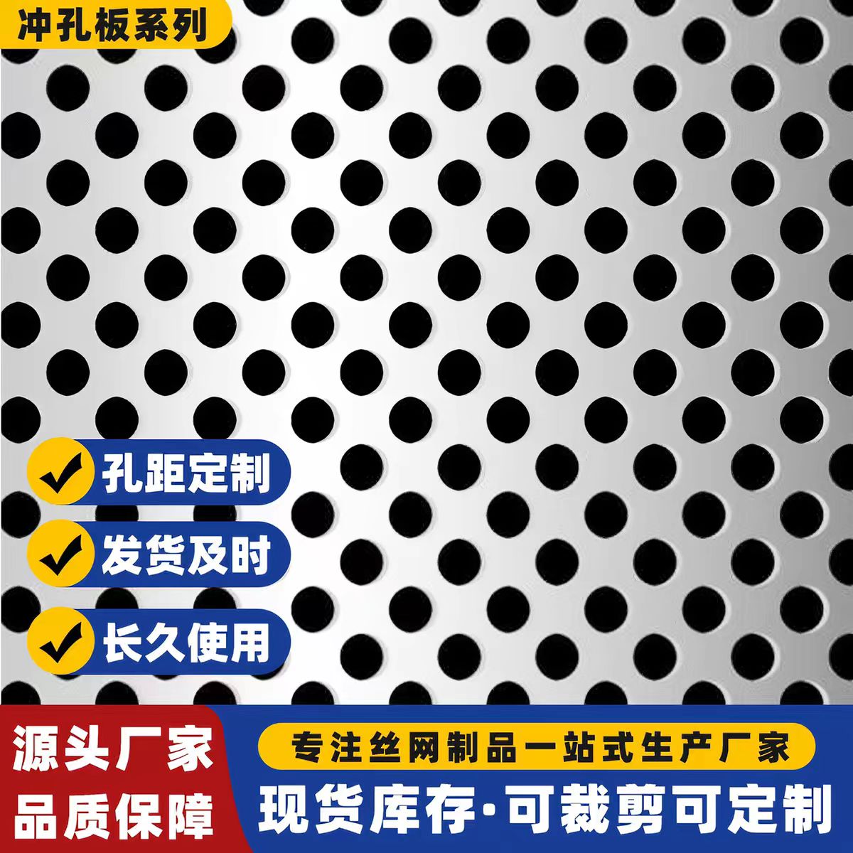 鹤壁市不锈钢冲孔板圆孔板 - 推荐