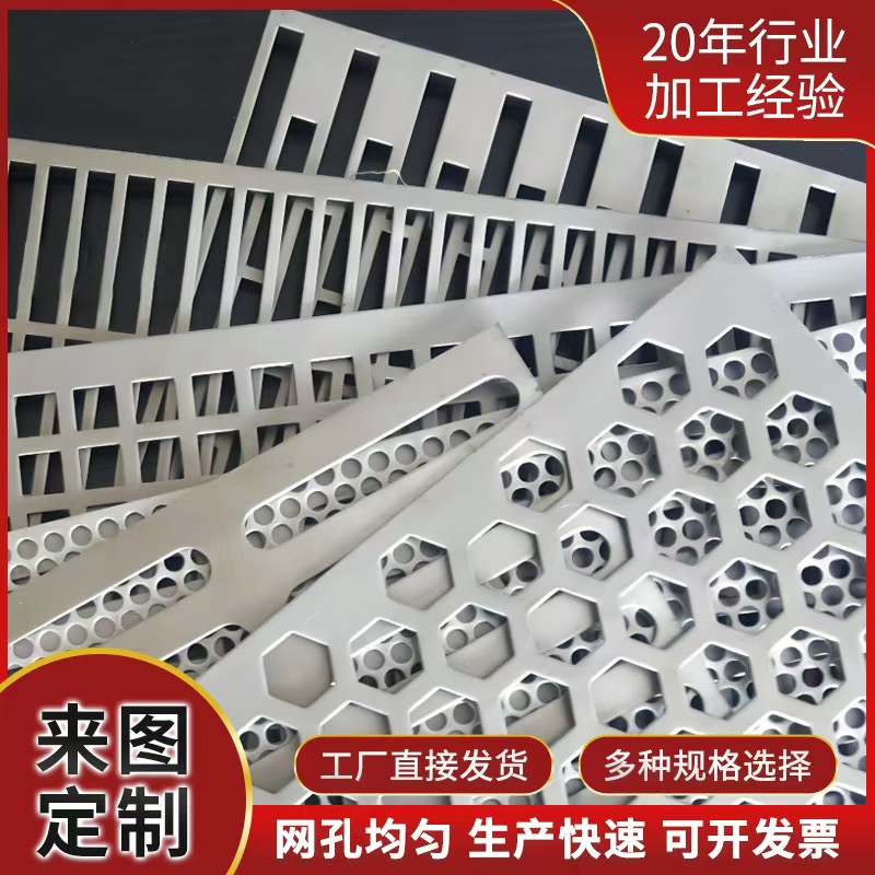 鹤壁市筛片不锈钢筛板 - 推荐