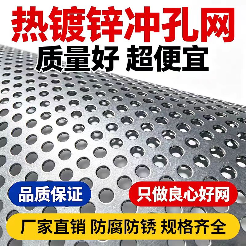 鹤壁市筛片不锈钢筛板 - 一站式服务