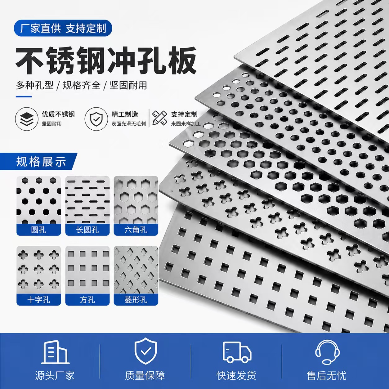 鹤壁市冲孔网板不锈钢冲孔板 - 推荐